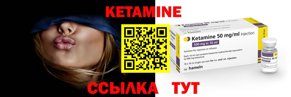 Тосно  Кетамин VHQ  Вход с VPN 