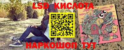 ПСИЛОЦИБИНОВЫЕ ГРИБЫ Ливны