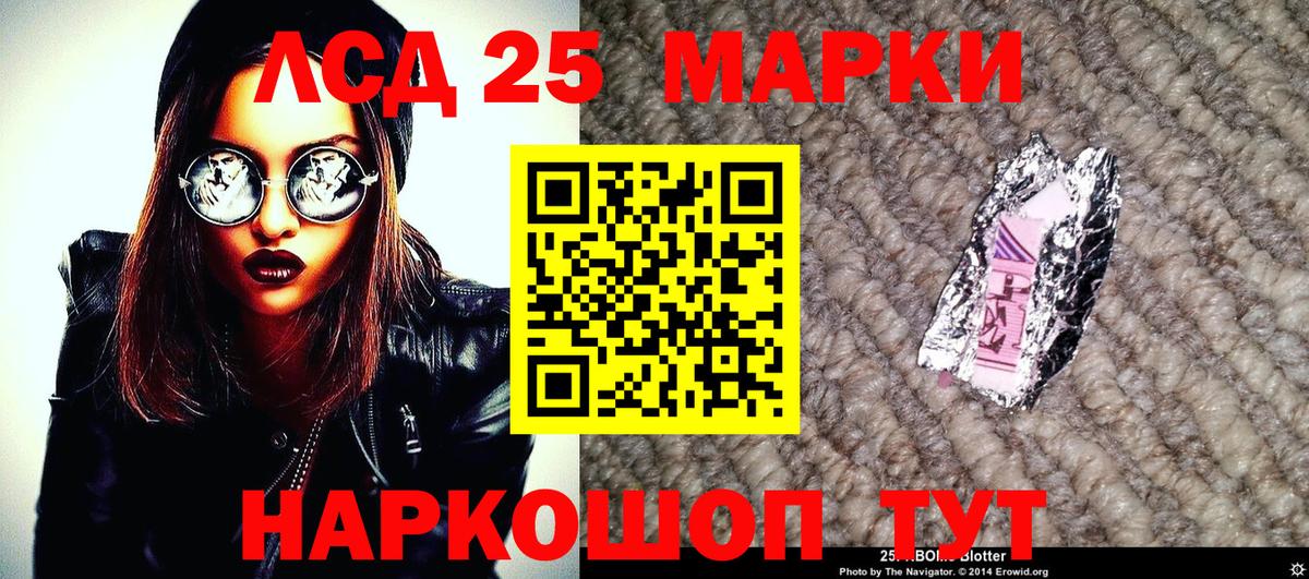 Марки N-bome 1,8мг  Марки NBOMe  Вход с VPN  Тосно  Марки N-bome 1,8мг 