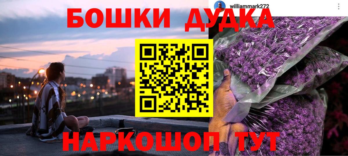 Тосно  Канабис индика  Конопля индика  Вход с VPN  Бошки марихуана ГИДРОПОН 